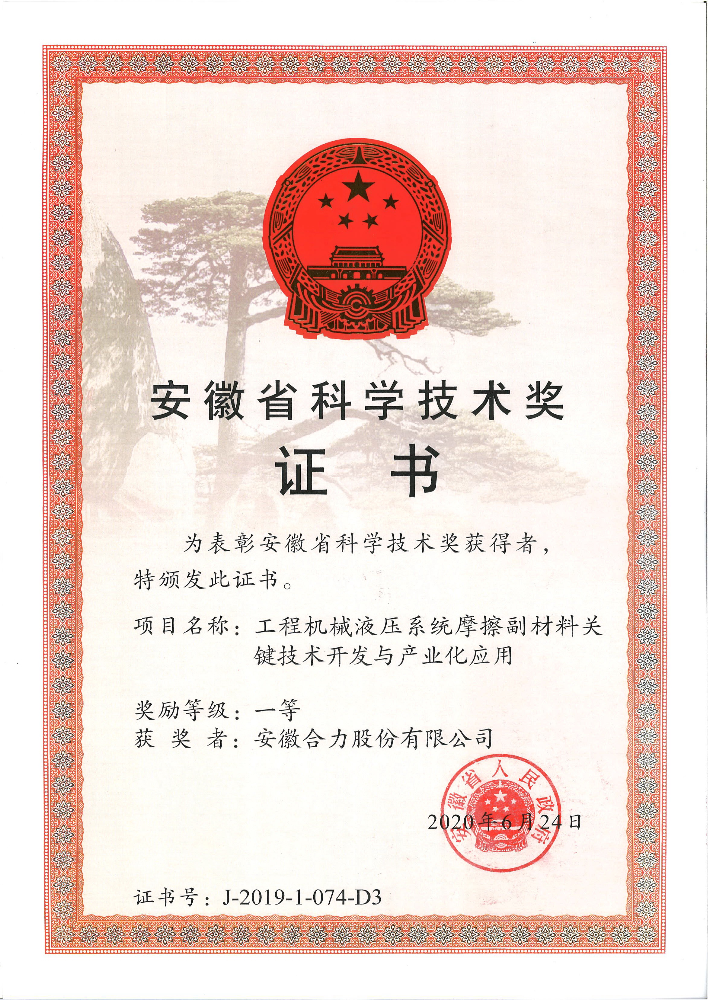 W020210802344056182752