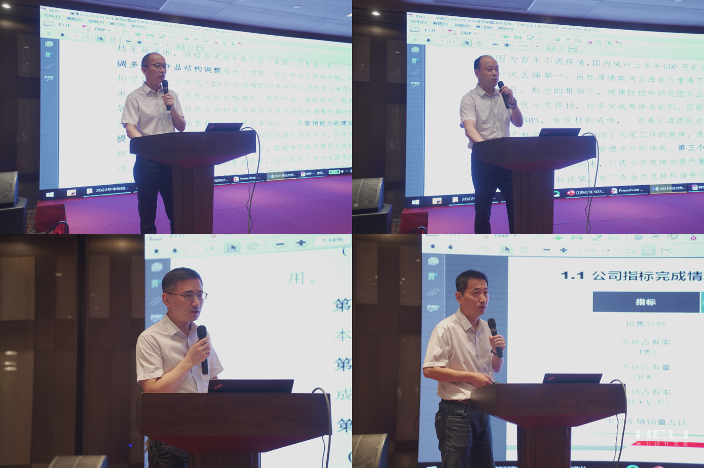 江苏凯时AG半年度销售会议心灵宣贯现场.png